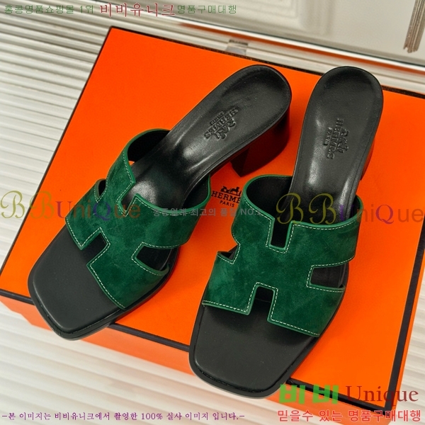 ���� �����޽� ������ ���� 32H7445141-2 ��~5cm