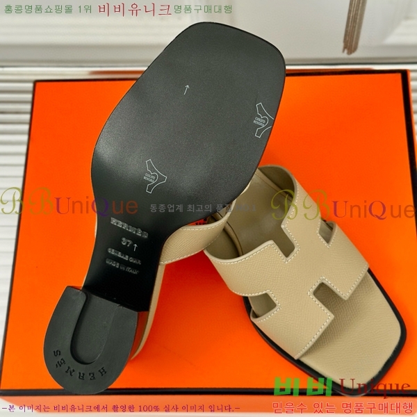 ���� �����޽� ������ ���� 32H7445141-4 ��~5cm