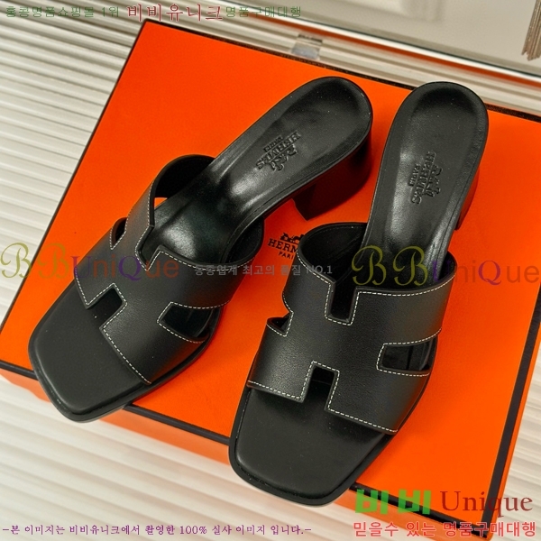 ���� �����޽� ������ ���� 32H7445141-5 ��~5cm