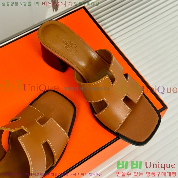 ���� �����޽� ������ ���� 32H7445141-7 ��~5cm