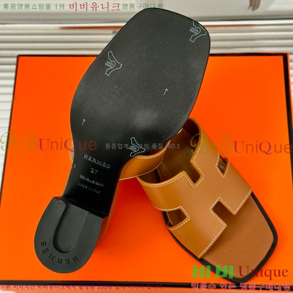 ���� �����޽� ������ ���� 32H7445141-7 ��~5cm