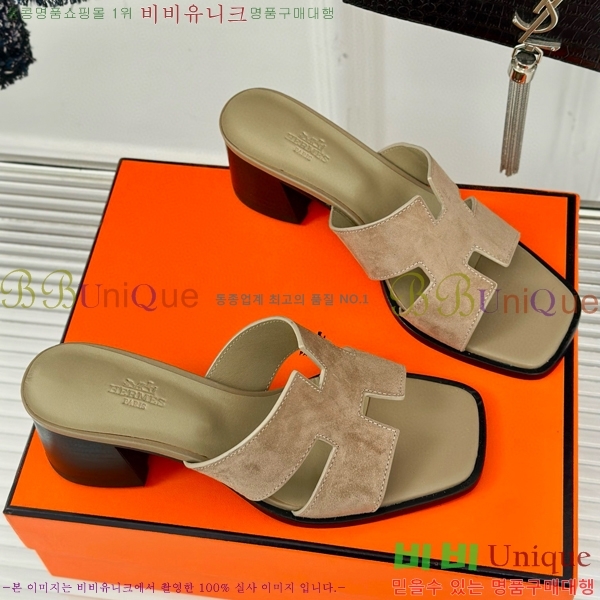 ���� �����޽� ������ ���� 32H7445141-8 ��~5cm