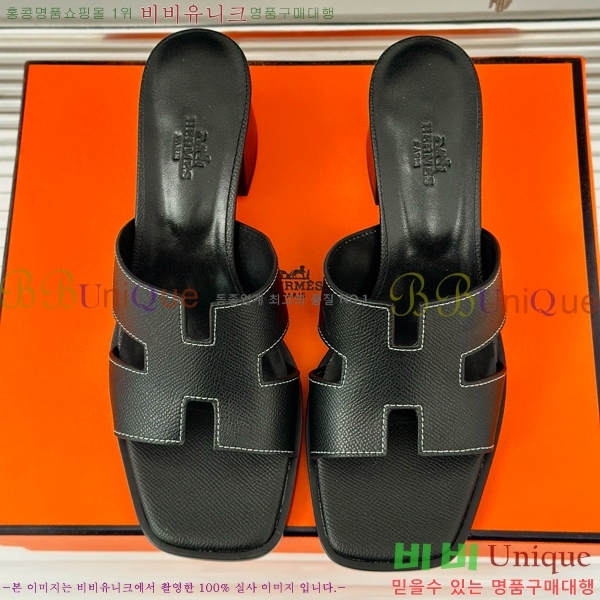 ���� �����޽� ������ ���� 32H7445141-10 ��~5cm