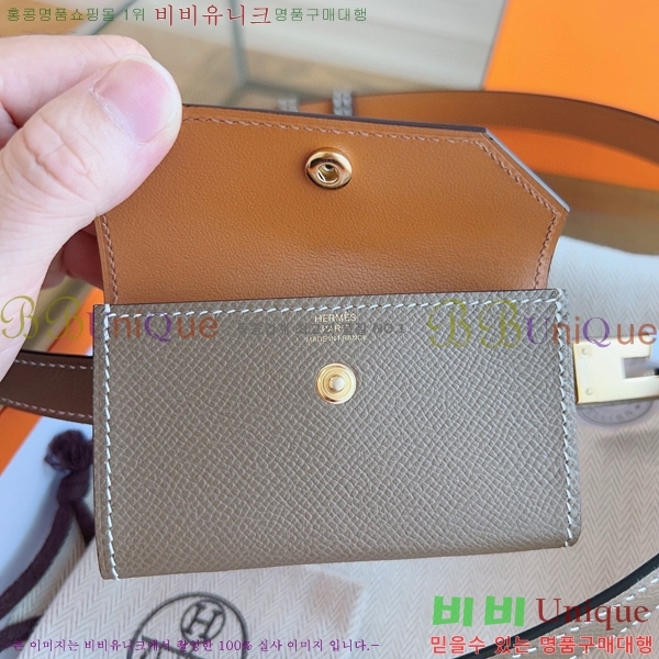 #�����޽� �̸� ���� 18 ��Ʈ H856241-2