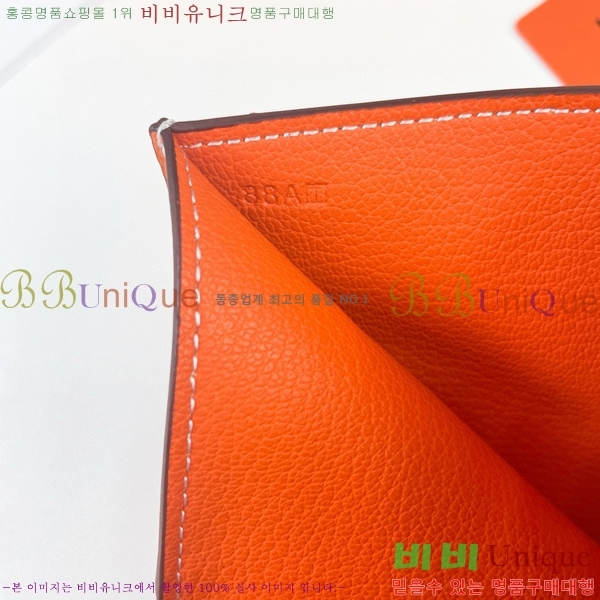 �����޽� ���� �޺� ���� 5119-1