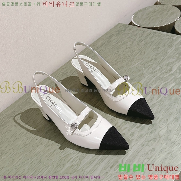 ���� ������ ������ 32CH247122-1 �� 4.5cm