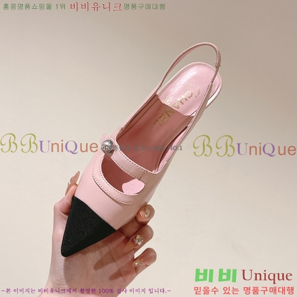 ���� ������ ������ 32CH247122-2 �� 4.5cm