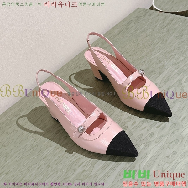 ���� ������ ������ 32CH247122-2 �� 4.5cm