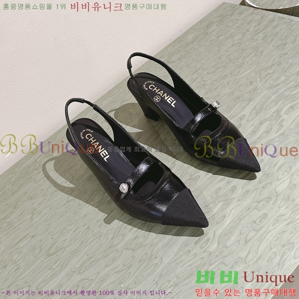 ���� ������ ������ 32CH247122-4 �� 4.5cm