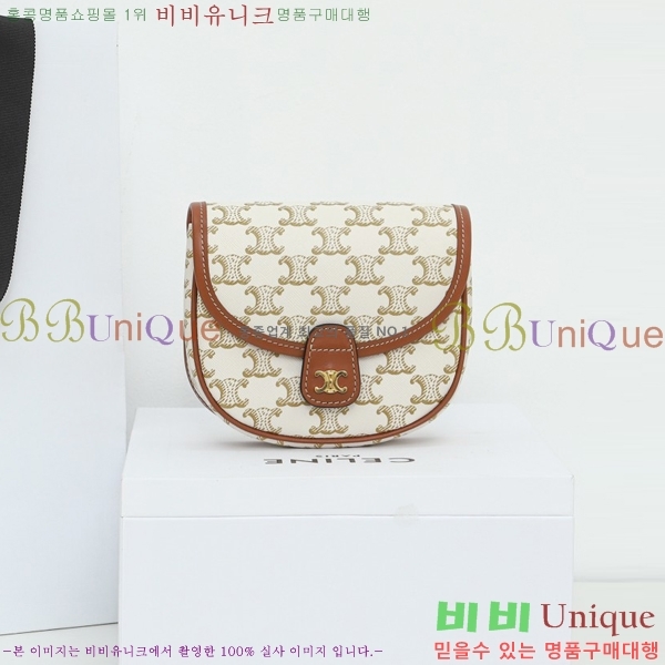 #������ Ʈ������ �̴� ����ü ũ�ν��� 196702-102