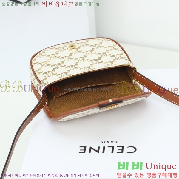 #������ Ʈ������ �̴� ����ü ũ�ν��� 196702-102