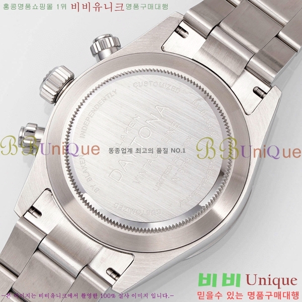 �η��� �ð� ��ƿ ��ġ R97879