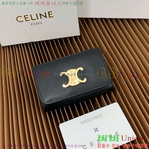 #������ Ʈ������ Ű ���̽� 10L813-201