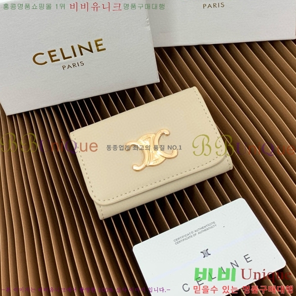 #������ Ʈ������ Ű ���̽� 10L813-202