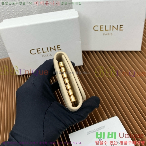 #������ Ʈ������ Ű ���̽� 10L813-202