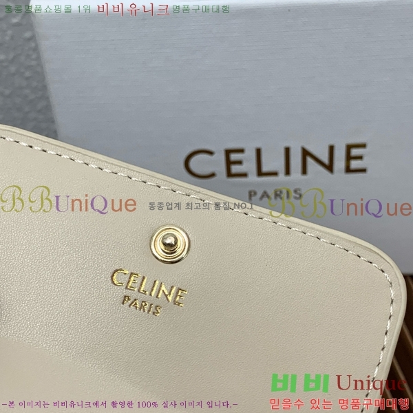 #������ Ʈ������ Ű ���̽� 10L813-202