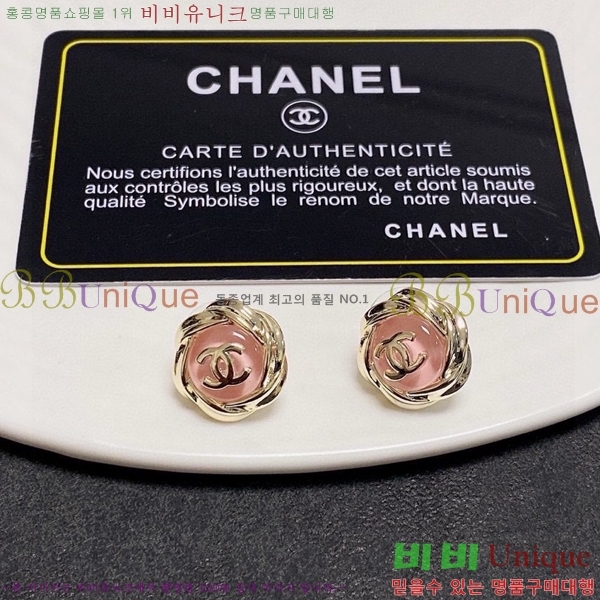 ���� �Ͱ��� CH955-13