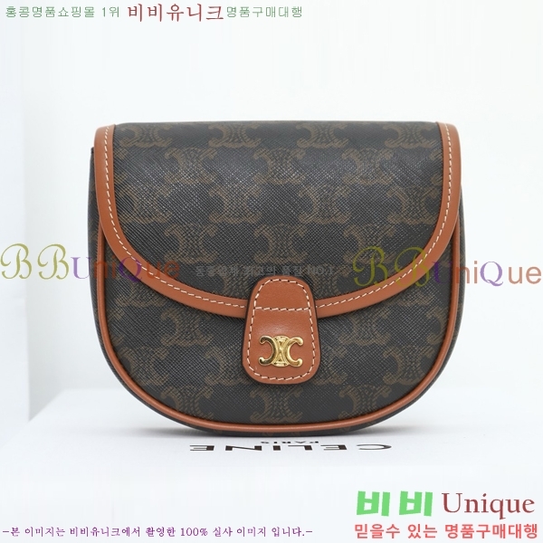 #������ Ʈ������ �̴� ����ü ũ�ν��� 196702-101