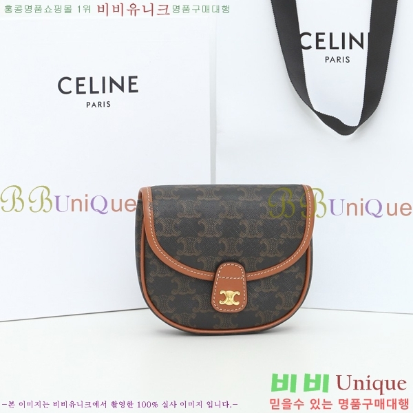 #������ Ʈ������ �̴� ����ü ũ�ν��� 196702-101