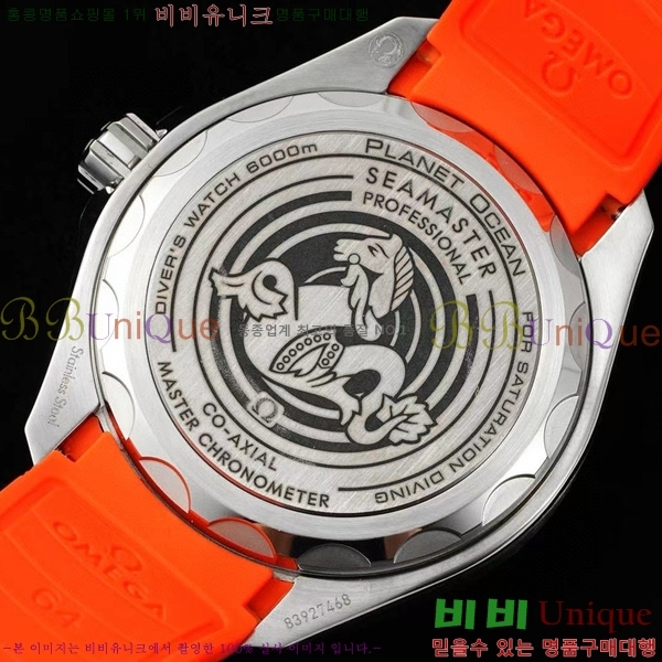 ���ް� �������� �÷��ֿ��� ��Ʈ�� �� OM5361214-6