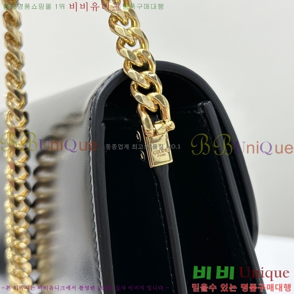 #������ Ʈ������ ���̴� ü�ι� 113583-500