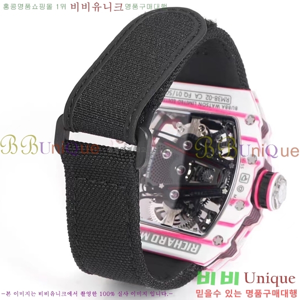 ������� �ð� RM 38-02-2