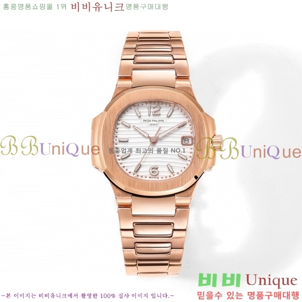 �����ʸ� ���ʷ��� ���� �ð� P69990-3