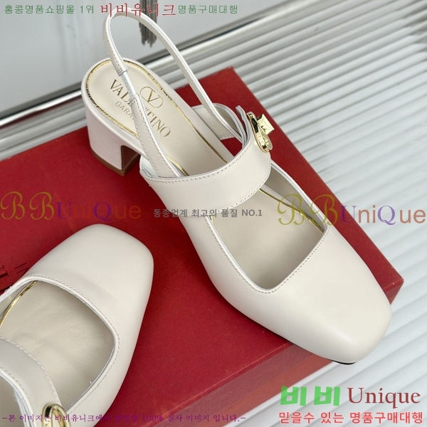 �߷�Ƽ�� ������ ������ 33VA2482627-2