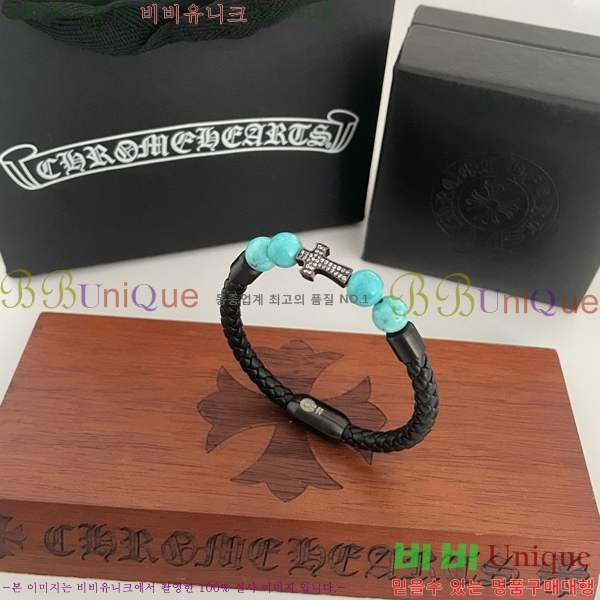 ũ������ ���� C784786