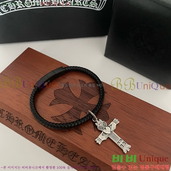 ũ������ ���� C784784