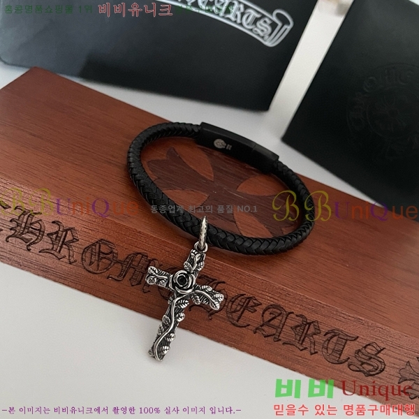 ũ������ ���� C784783