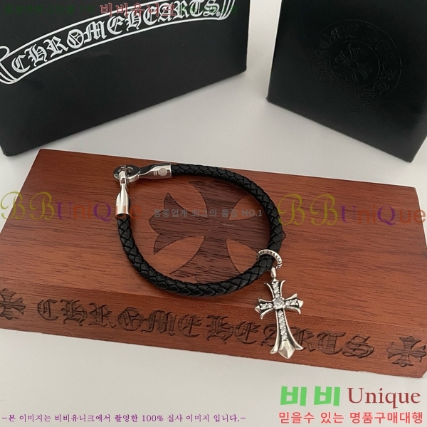 ũ������ ���� C784782