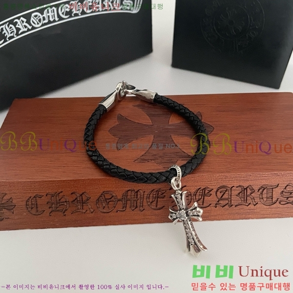 ũ������ ���� C784782