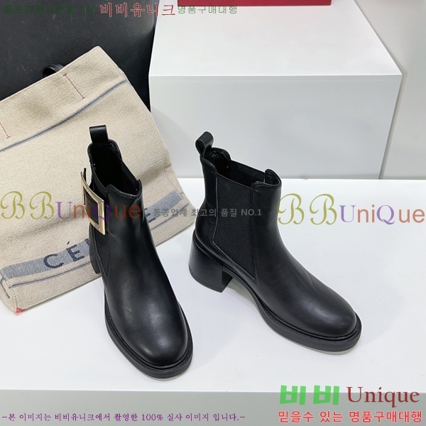 ���� ������� ��Ŭ ���� 41RV249107-3 �� 6cm