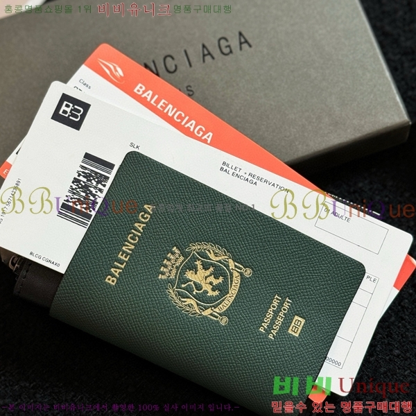 #�߷��þư� ���� �н���Ʈ �� Ȧ�� 7877332-101