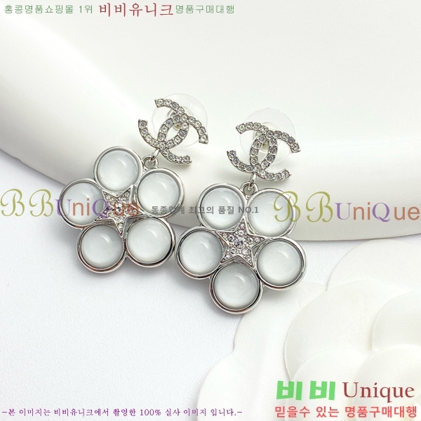 ���� �Ͱ��� CH91170-4