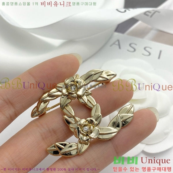 ���� ���ġ C2H34011