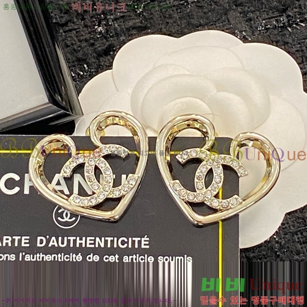 ���� �Ͱ��� CH91170-7