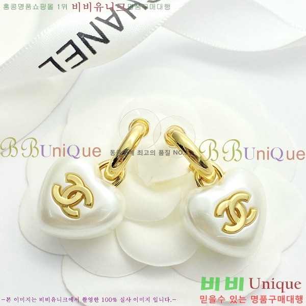 ���� �Ͱ��� CH91170-8