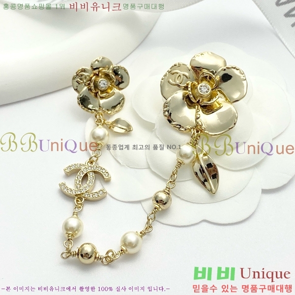 ���� ���ġ C2H34013