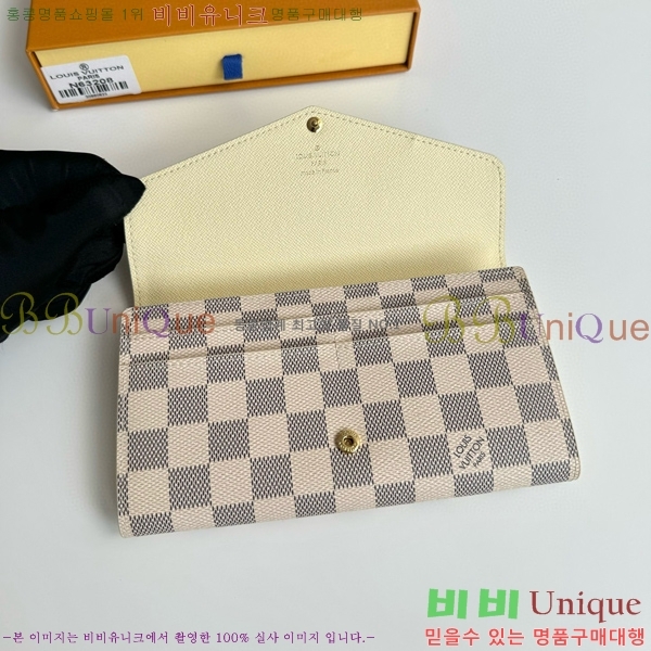 #���̺��� ��� ���� N63208-101