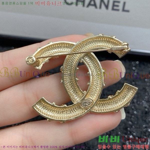 ���� ���ġ C2H34456