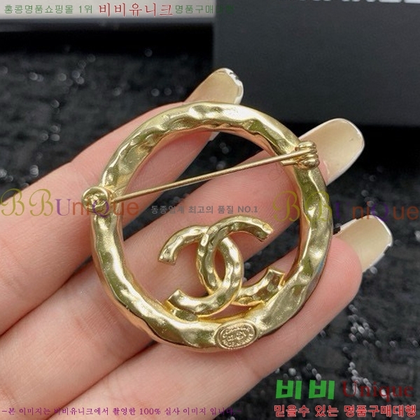 ���� ���ġ C2H34453