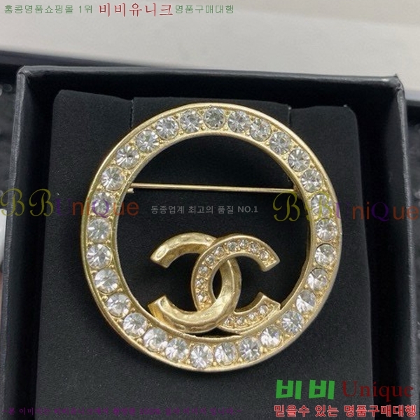 ���� ���ġ C2H34453