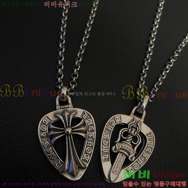 ũ������ ����� CHR9273