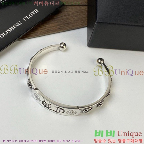 ũ������ ���� CHS525988-2