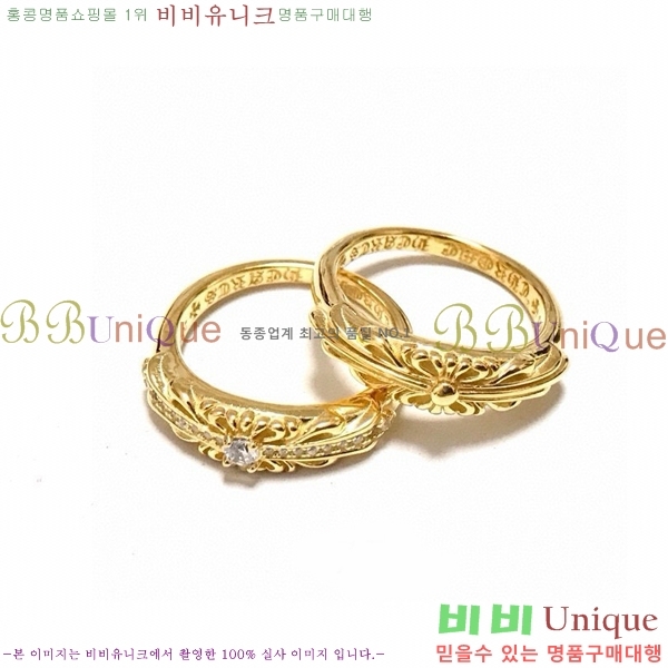 ũ������ ���� CHR21263-2