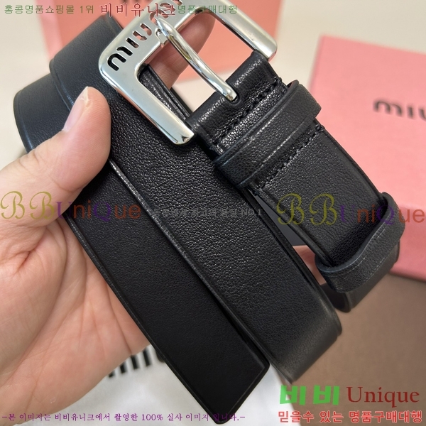 #�̿�̿� ��Ʈ 7353179-1 �� 3cm