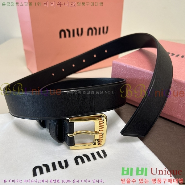 #�̿�̿� ��Ʈ 7353179-1 �� 3cm