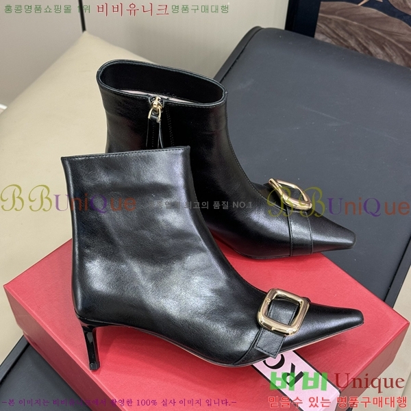 ������� ��Ŭ ���� 37RV2493017-1